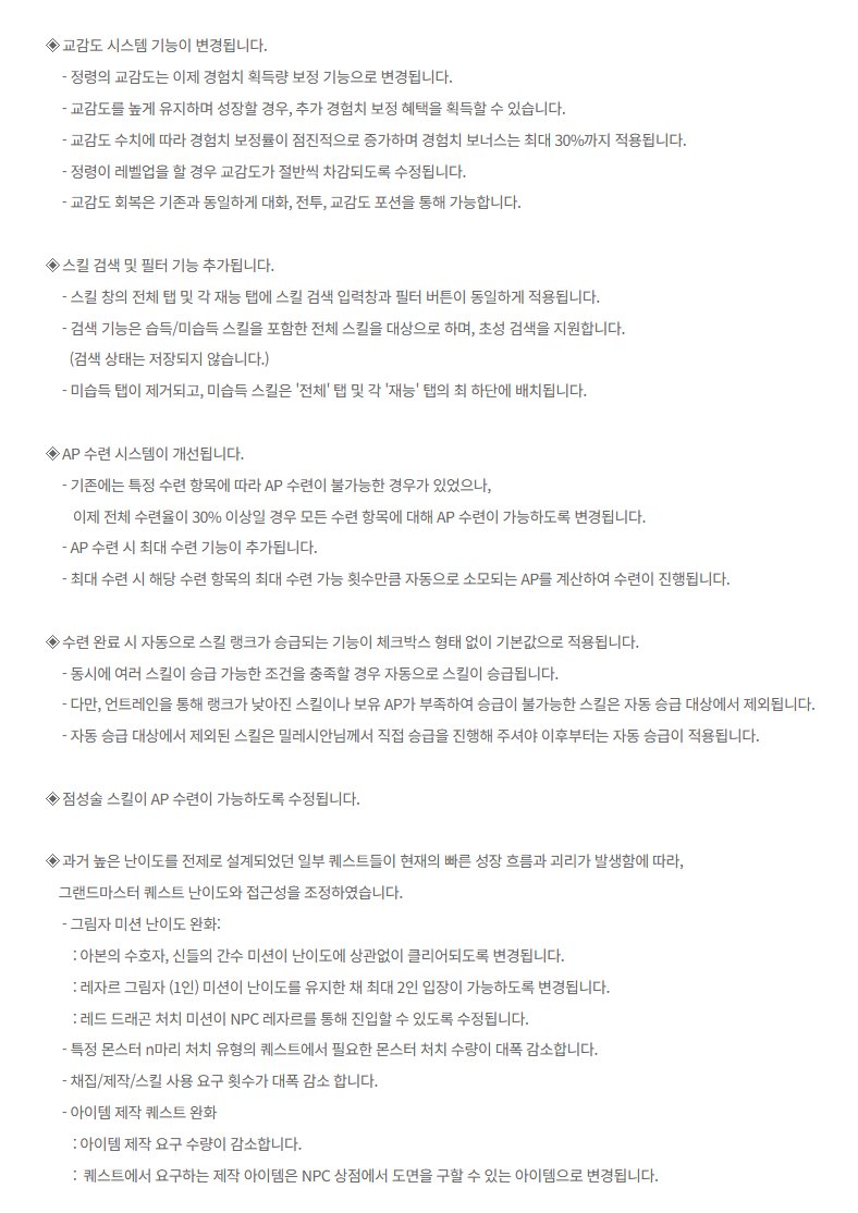 mabiapsimulator's tweet photo. https://t.co/H6XwAsHqm8