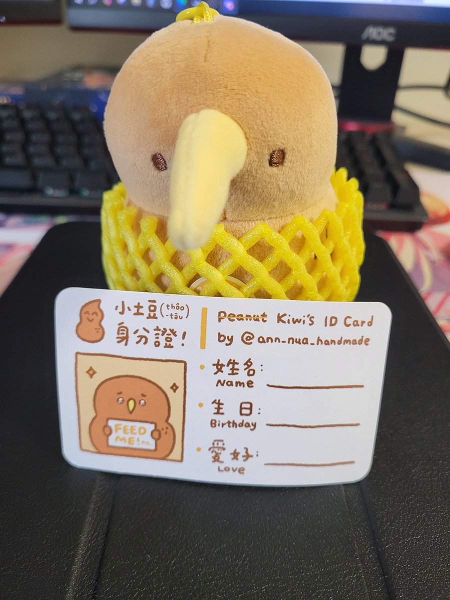 subin0717_'s tweet image. 託友人買了奇異鳥寶寶 超級可愛🥺