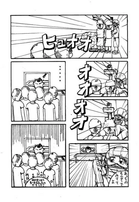 #独学でここまで成長したから一緒に頑張ろう

←2011   2025→ 