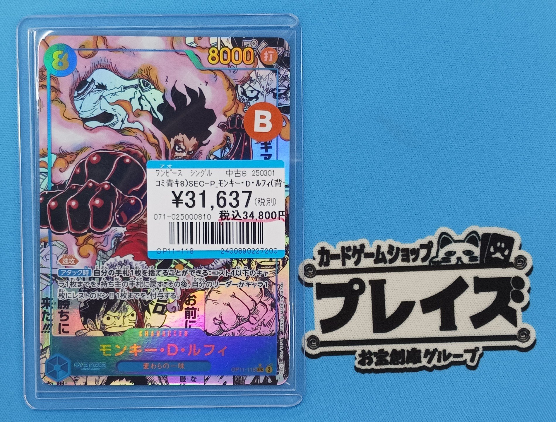 プレイズ京都駅前店 on X: 