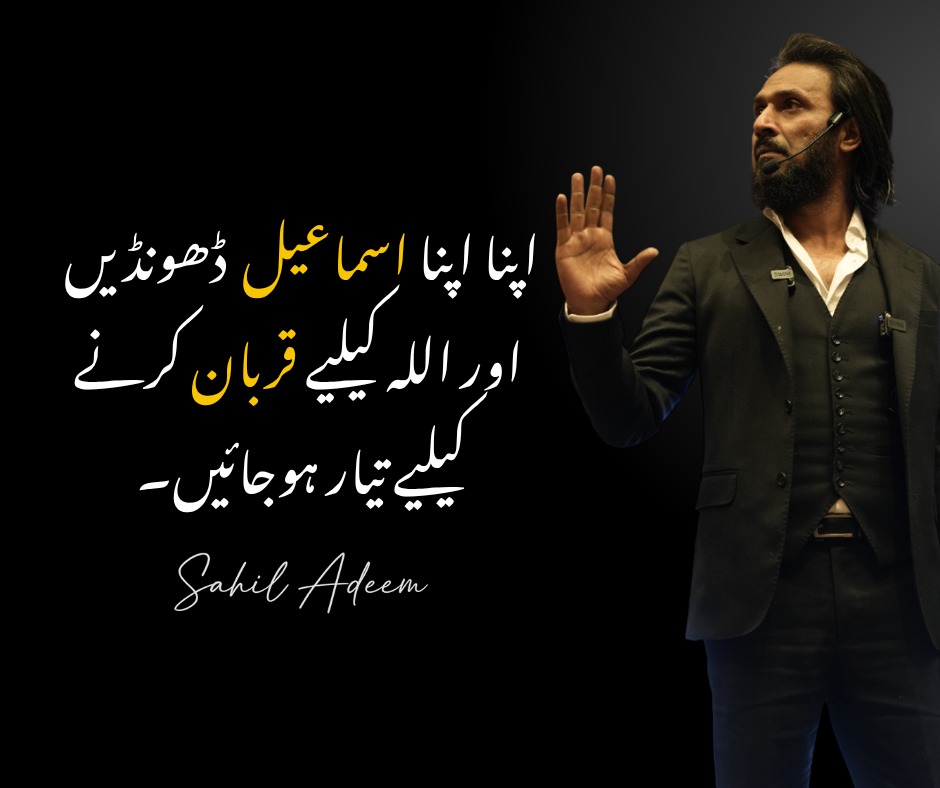 Biggercause's tweet image. #muslimmindset
#loveissacrifice
#sahiladeem