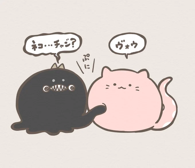 ねこもどきさん(@N_E_K_O_modoki )ファンアートです🐾 