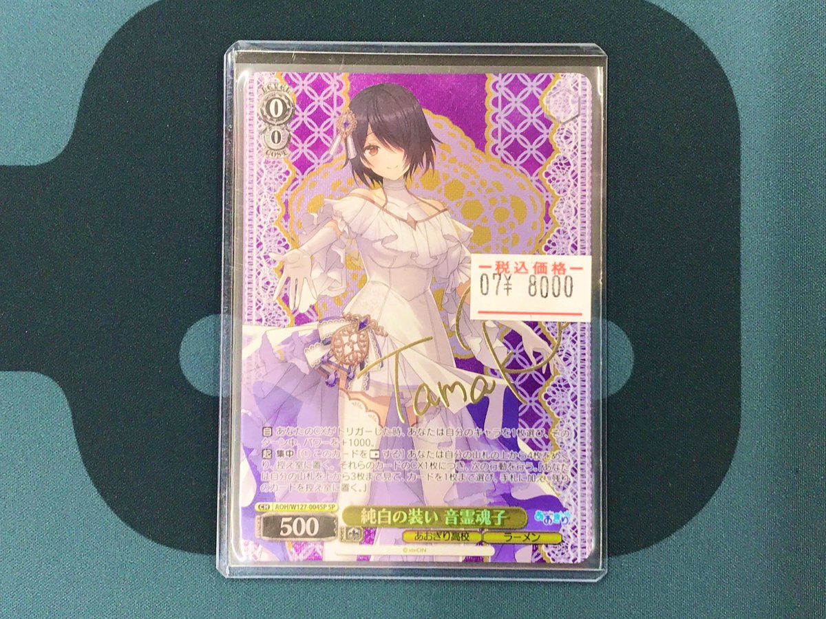 カードラボ所沢店 on X: 