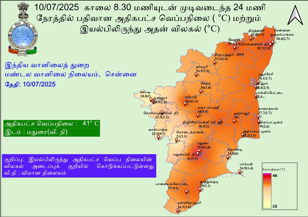 IMD-Tamilnadu Weather (@chennairmc) on Twitter photo 