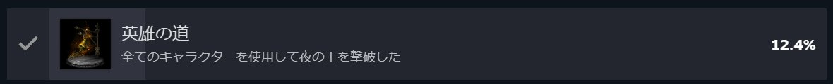 おっそ