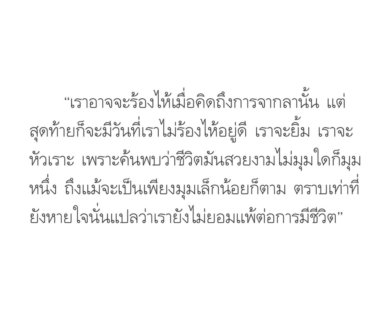 กลิ่นหนังสือ (@klinnangsue) on Twitter photo 