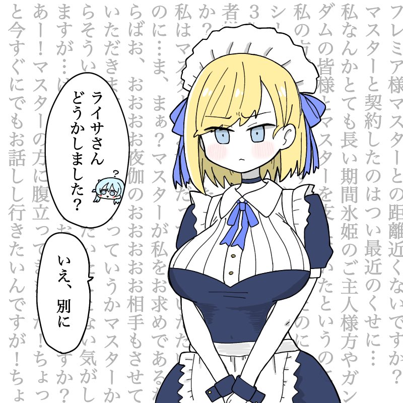 ぷに (@Punyu_PuniPuni) / Posts and Replies / X
