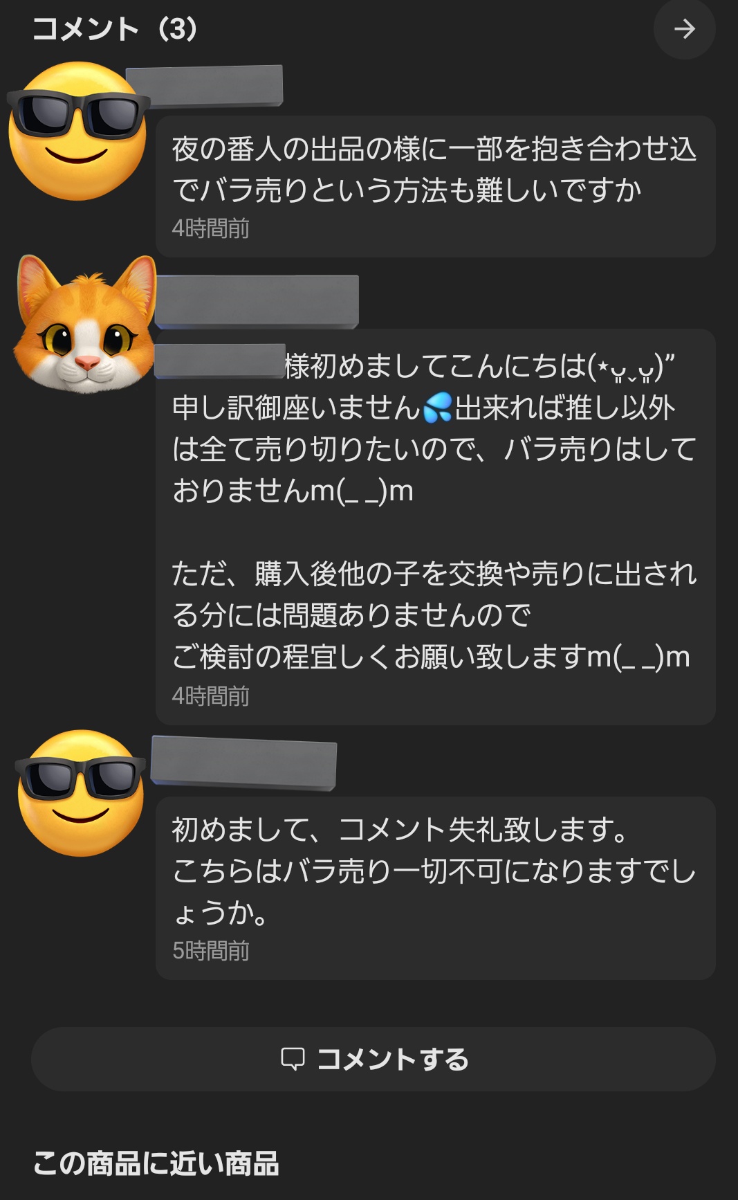 【バラ売り品】【まとめ買い方、複数買い方またはフォロワー樣専用サビース品】 ZARA パッチワークプリント柄ミディ丈ワンピース (ZARA