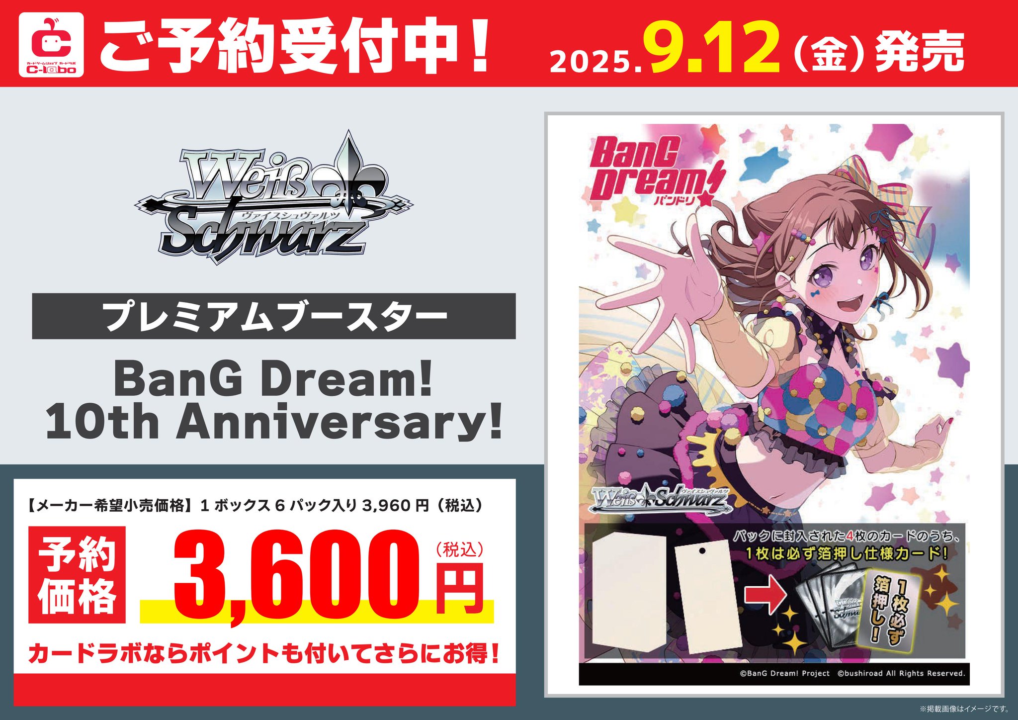 カードラボ高崎店 on X: 