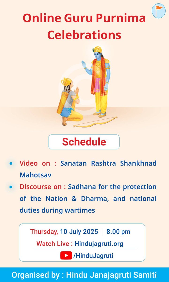 🪷 Online Guru Purnima Celebrations 🪷
Thursday, Ashadha Purnima, Kaliyug Varsh 5127 (10th July 2025)

In this Celebration, you will get to see ...

Video on : Sanatan Rashtra Shankhnad Mahotsav 
 Discourse on : Sadhana for the protection of the Nation &amp; Dharma, and national