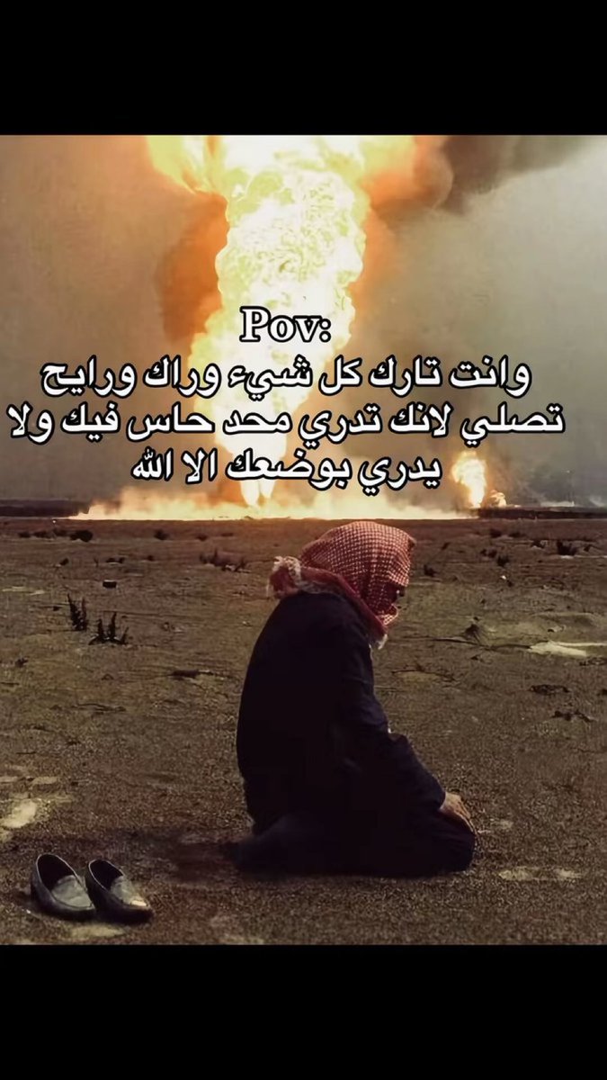 كل يوم صورة معبرة (@memesoficiial) on Twitter photo 