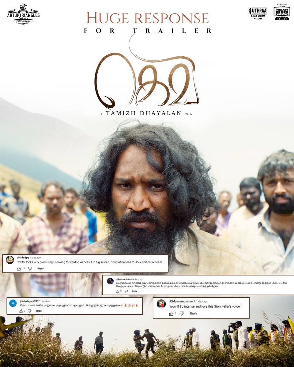 @hariuthraa (@udhayramakrish2) on Twitter photo Theatrical release #UthraaProductions
Your reactions = our biggest reward! Thank you! 🙏🔥
youtu.be/WP-Fy4iMsVQ
<a href="/artuptriangles_/">Artuptriangles@gmail.com</a> <a href="/TamilDhayalan_/">TAMIL DHAYALAN</a> @vairamuthu <a href="/ungaldevaoffl/">'Thenisai Thendral' Deva</a> <a href="/ActorAadhavan/">Aadhavan</a> <a href="/sheelaActress/">Sheela</a>
@Vivekmohan <a href="/i_umar_farook/">Umar_Farook_artist</a> <a href="/darmaduraijeeva/">jeeva Subramaniam offi</a> Theatrical release #UthraaProductions
Your reactions = our biggest reward! Thank you! 🙏🔥
youtu.be/WP-Fy4iMsVQ
<a href="/artuptriangles_/">Artuptriangles@gmail.com</a> <a href="/TamilDhayalan_/">TAMIL DHAYALAN</a> @vairamuthu <a href="/ungaldevaoffl/">'Thenisai Thendral' Deva</a> <a href="/ActorAadhavan/">Aadhavan</a> <a href="/sheelaActress/">Sheela</a>
@Vivekmohan <a href="/i_umar_farook/">Umar_Farook_artist</a> <a href="/darmaduraijeeva/">jeeva Subramaniam offi</a>