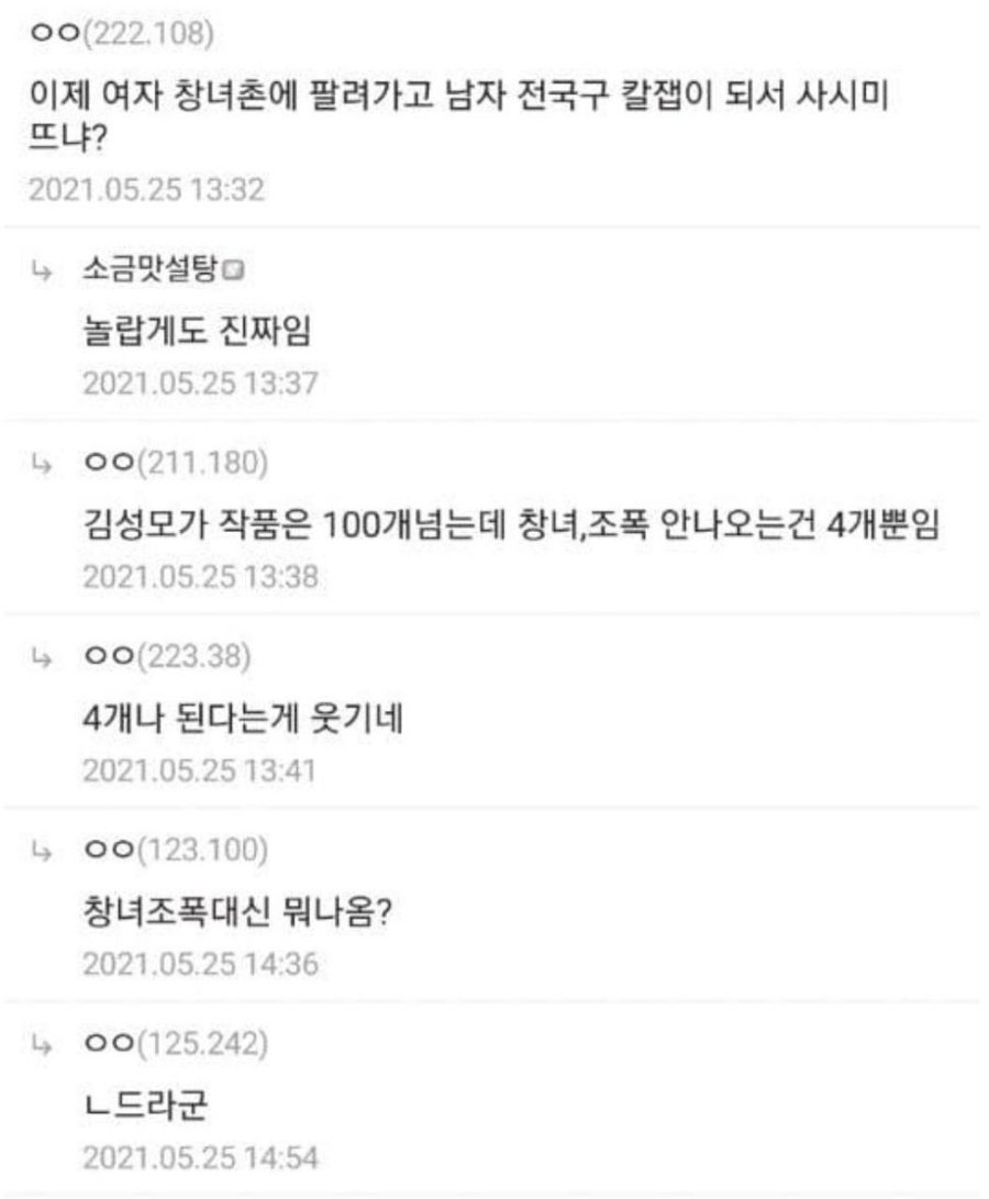 창녀조폭대신뭐나옴?
ㄴ드라군