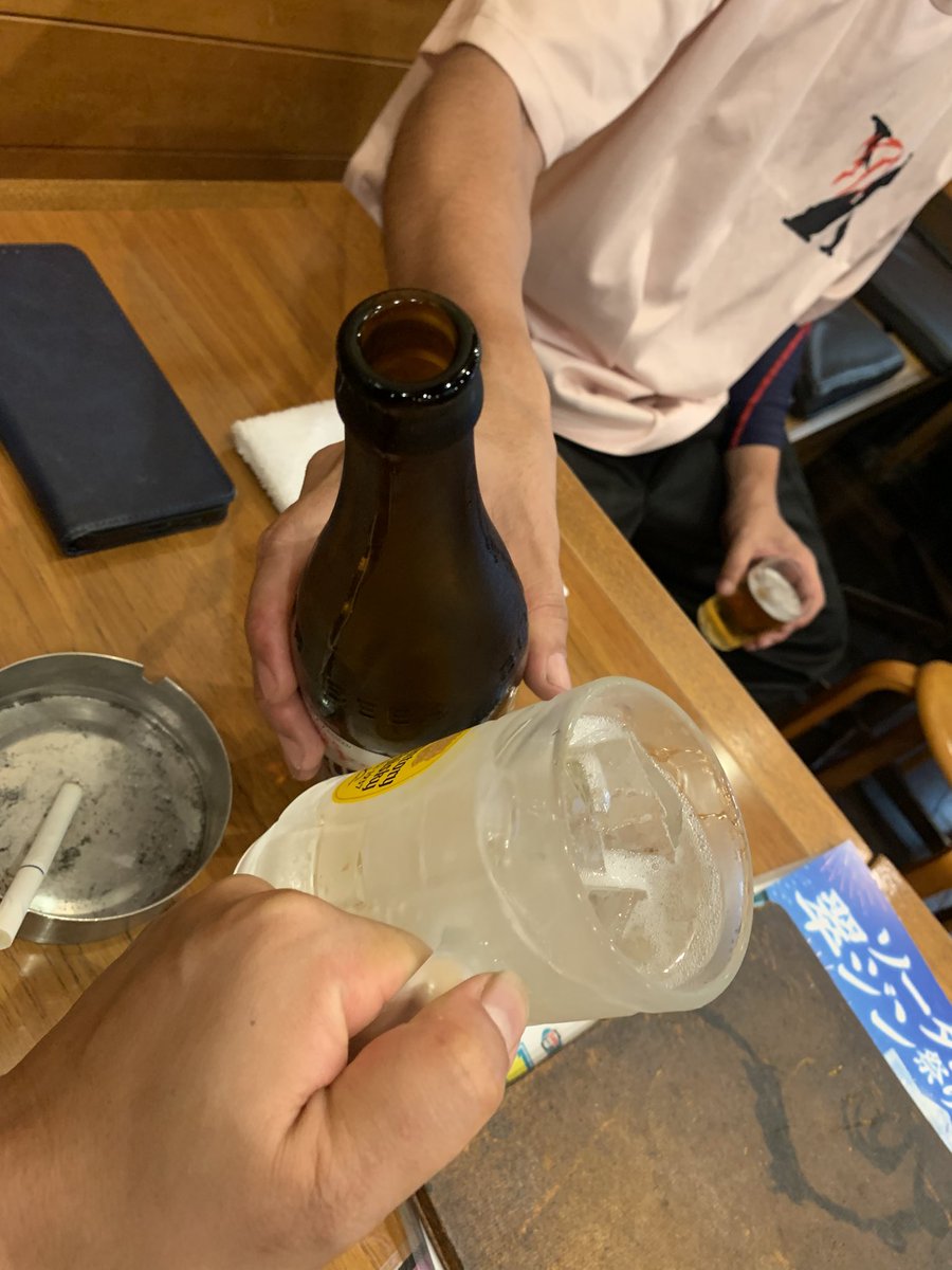 うぇ〜い‼️😆

仕事終わったぜ〜😁