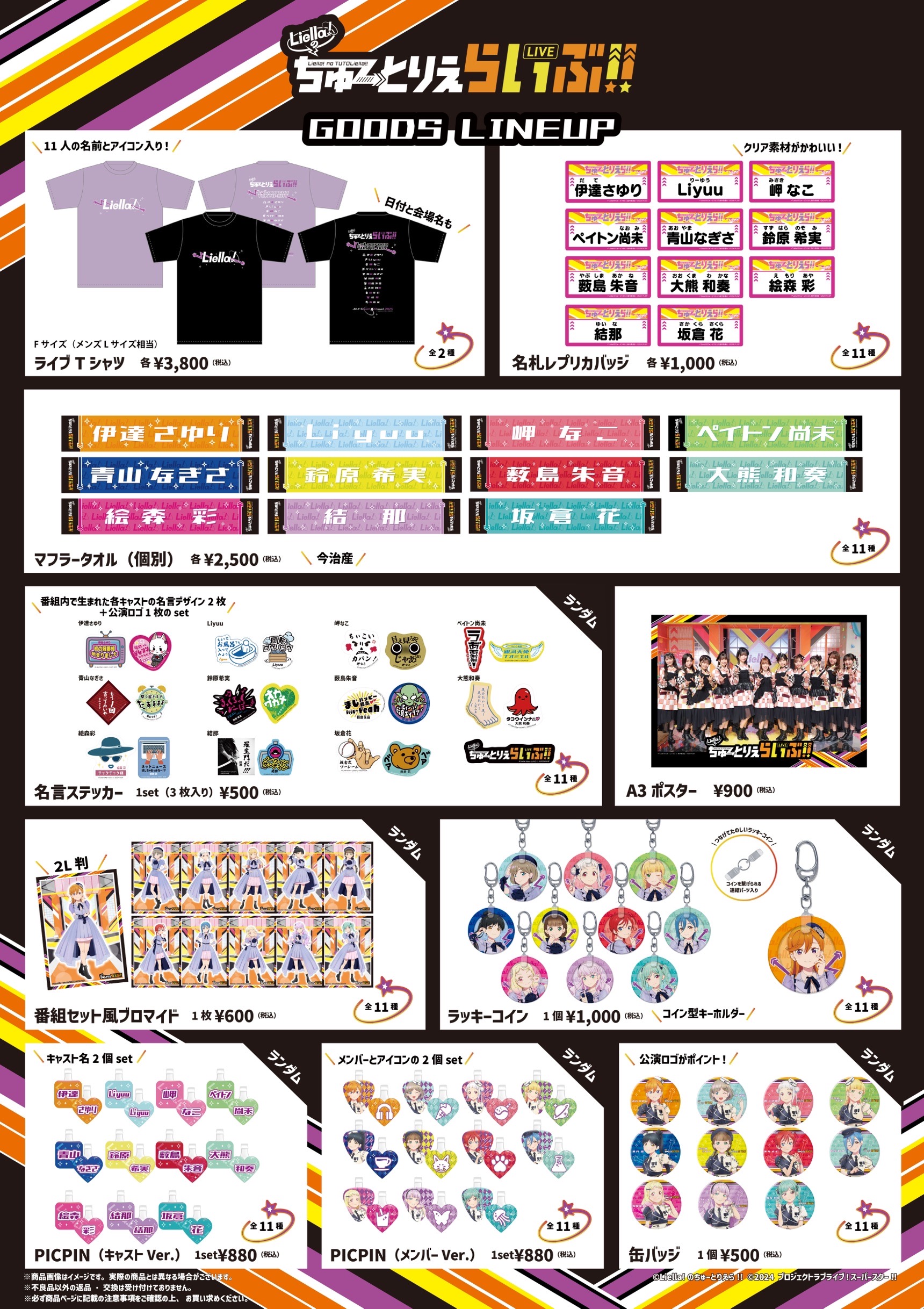 L Style Cup ラッキーコイン ピックピン L-style Japan 【公式】ダーツ on X: 