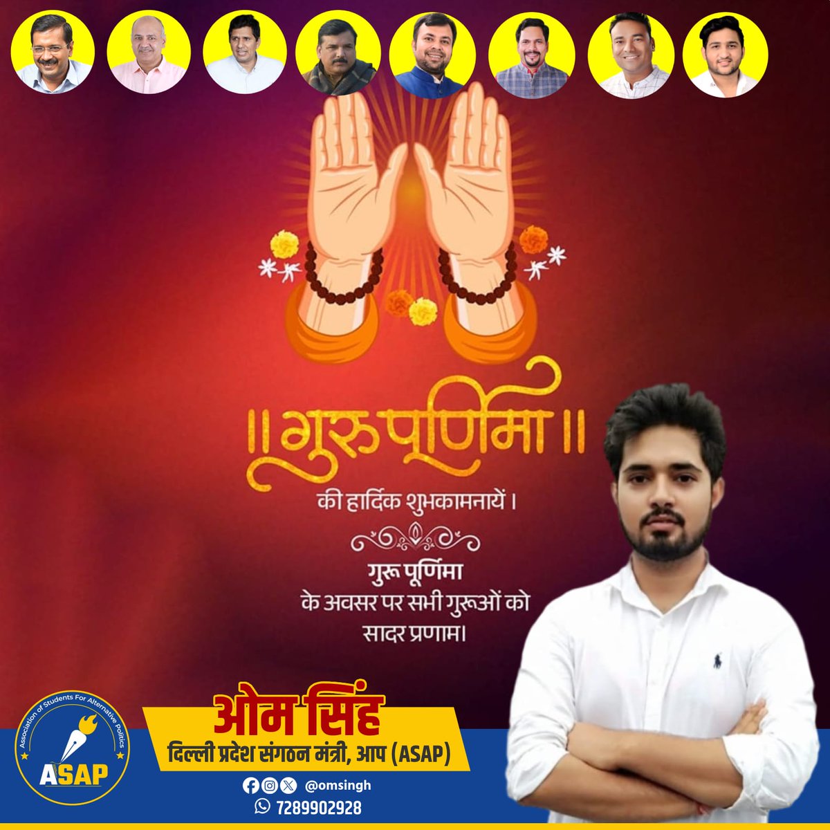 OmsinghASAP's tweet image. गुरुर्ब्रह्मा गुरुर्विष्णुः,गुरुर्देवो महेश्वरः।
गुरुः साक्षात परब्रह्मा,तस्मै श्री गुरुवे नमः।।

&quot;गुरु पूर्णिमा&quot; की हार्दिक शुभकामनाएं 🙏