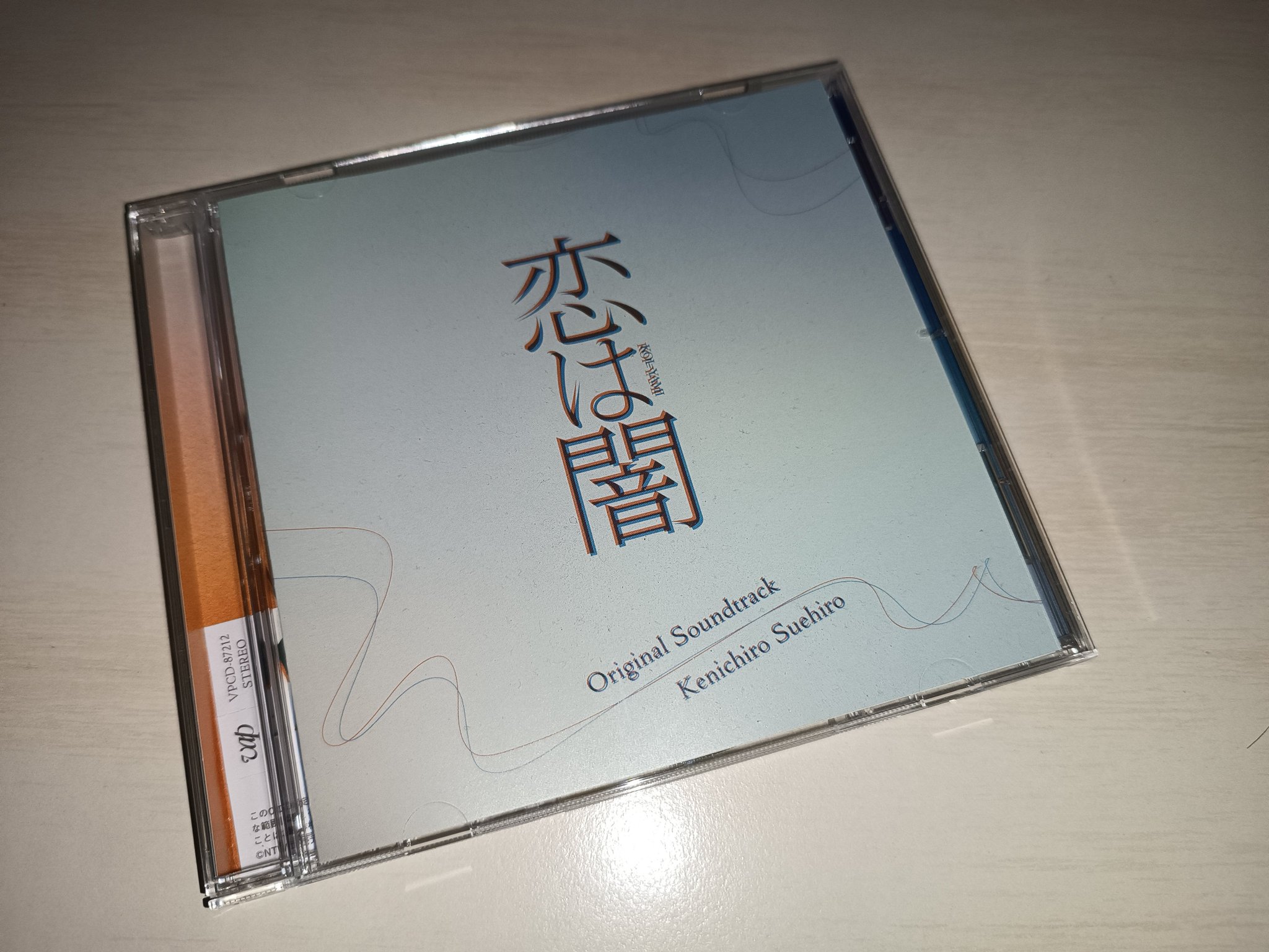 MD soundtrack BGM on X: 