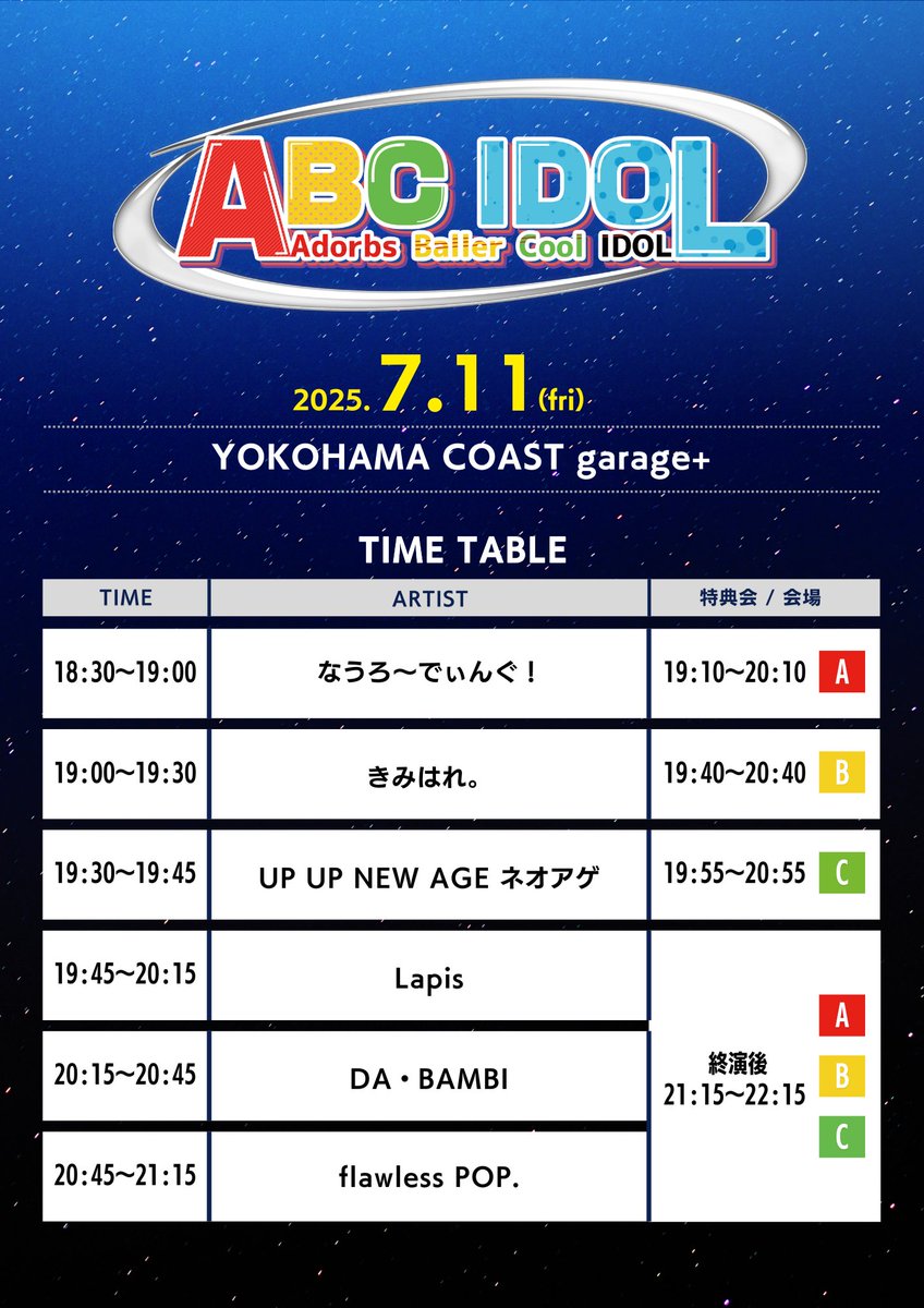 monsta x Alligator CD 10枚 福岡 予約券 引換券 monsta x Alligator CD 10枚 福岡 予約券 引換券
