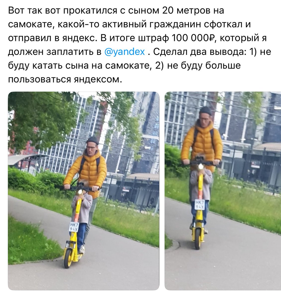 Как считаете, справедливо?