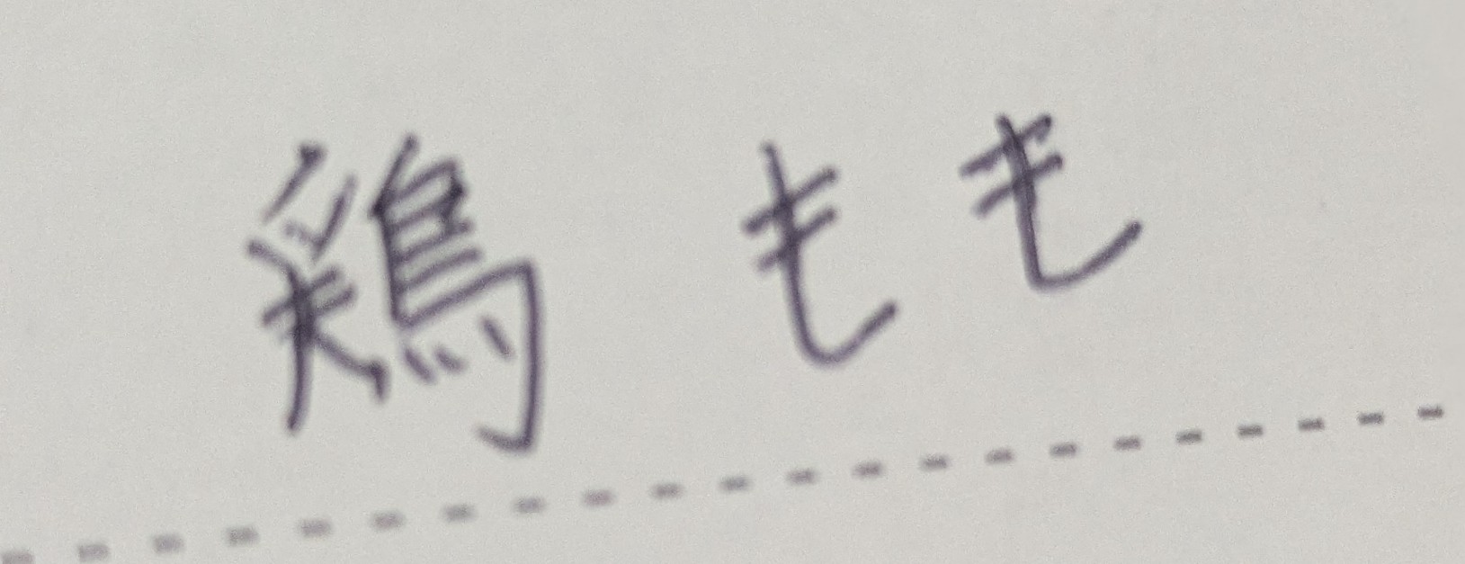 蜂二十一時 リュウ🐝🕘@とりみなる🟨 on X: 