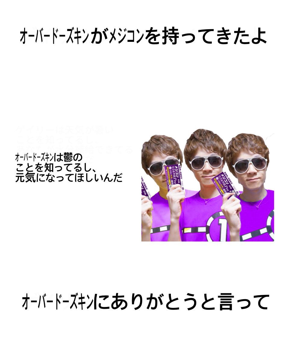 オ一バ一ド一ズキン (@mnhr_hkmn) on Twitter photo 