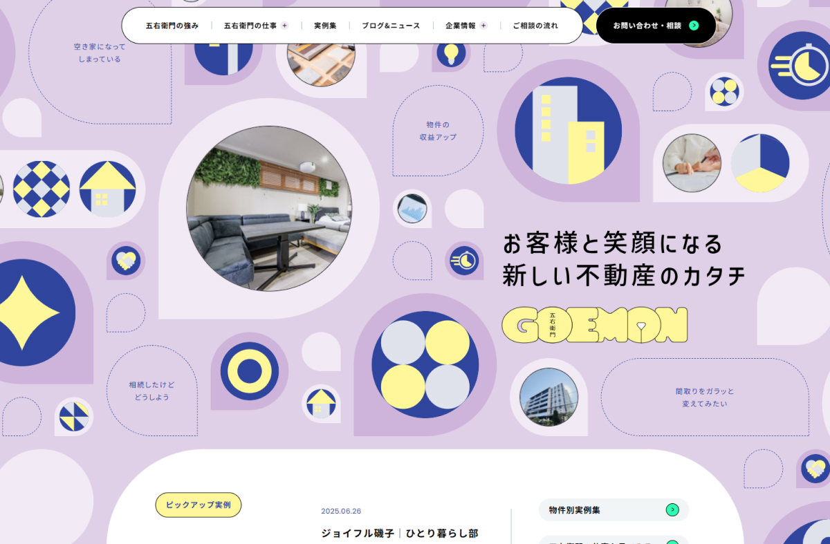 MARP74638671's tweet image. 株式会社五右衛門
marp-wm.com/detail/goemon/