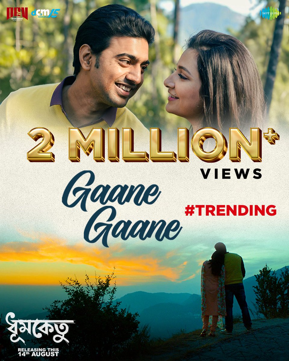 devpl_official's tweet image. bit.ly/GaaneGaaneDhum…
🎶 GAANE GAANE hits a high note with 2 MILLION VIEWS! 💥
Thank you for making this melody trend across hearts and charts! ❤️
Keep listening, keep loving!
#GaaneGaane #2MillionViews #Dhumketu #TrendingNow
