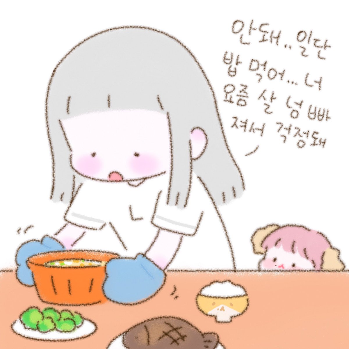 쿠키'.ㅅ'✨ tweet media