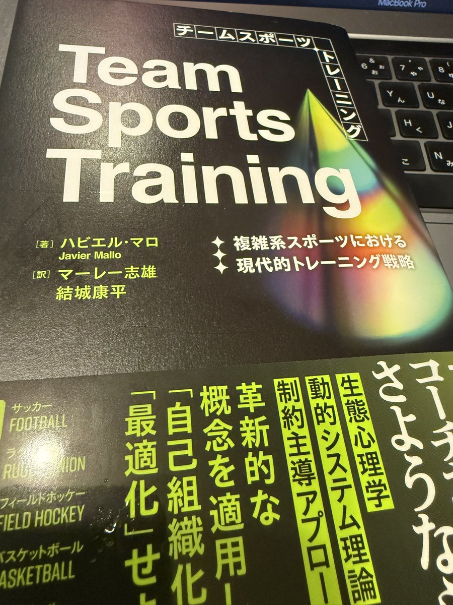 図表もたくさんあり、めちゃくちゃ参考になります！

そして…

めちゃくちゃ面白い！ボリュームあるけどサラッと読めました。

何回もおかわりします！