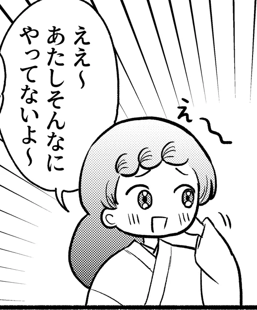 玉緒至上一番良い絵 