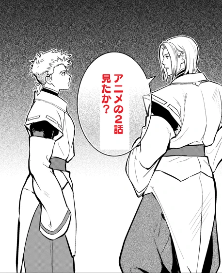 3話も楽しみだね☆

#陰陽廻天 