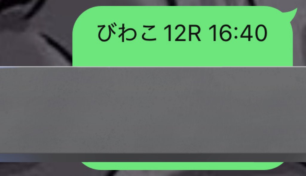 bob_boatrace's tweet photo. G3びわこラスト無料予想‼️‼️‼️‼️‼️‼️
#競艇予想　#競艇　#万舟　#競艇予想屋　#びわこ競艇 https://t.co/wDZUMfvcCk
