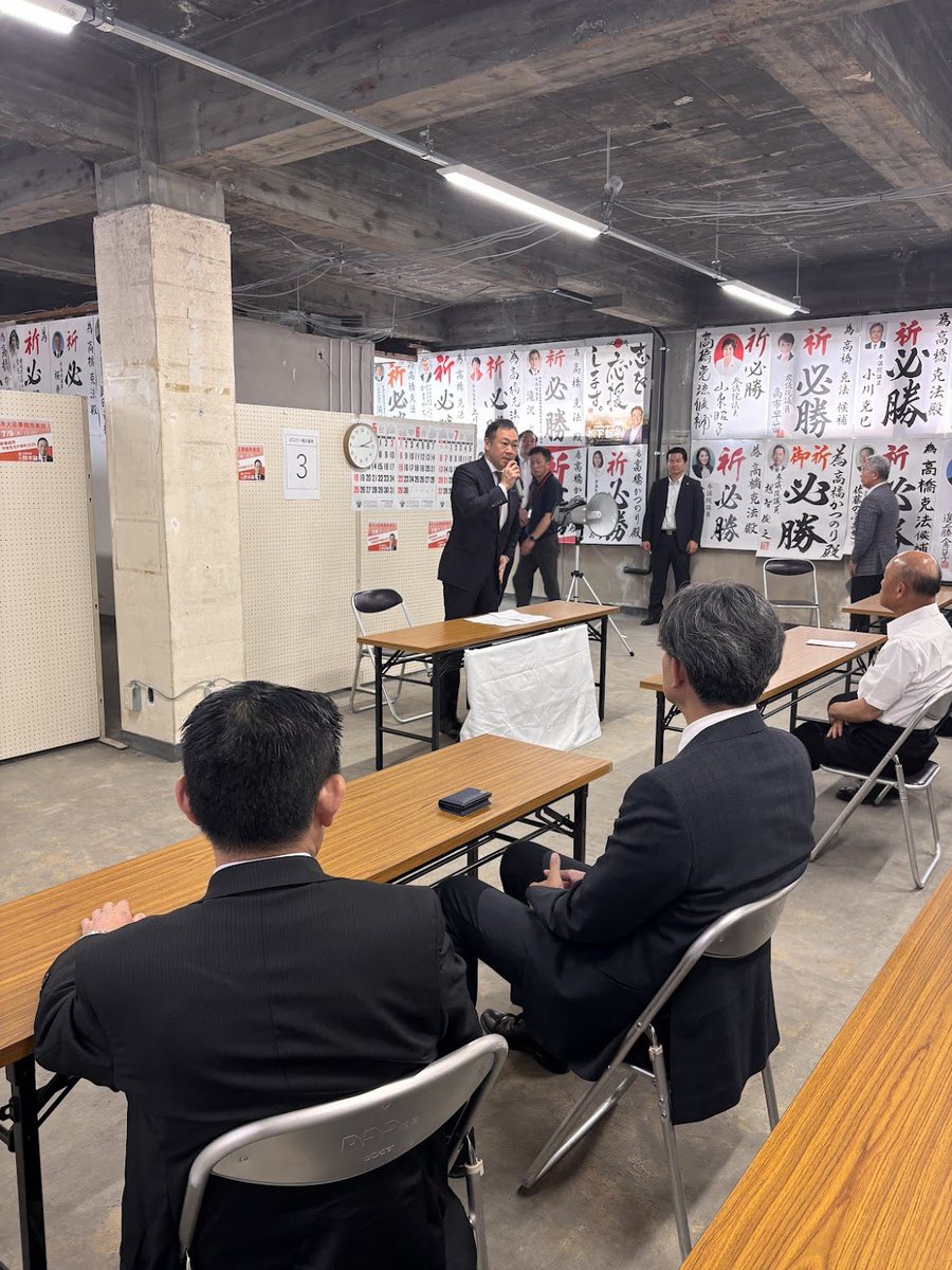 SuzukiKeisukeMP's tweet image. 昨日は、栃木県選挙区の #高橋克法 候補の応援に宇都宮へ。高根沢町長を長く務め、地域の課題に精通し幅広い政策に通じた高橋克法さんは、国政において欠かせない政治家です。
今回の参議院選挙は実質的な政権選択選挙。栃木も大変な激戦となっていますが、必勝に向け、どうぞ宜しくお願いいたします!