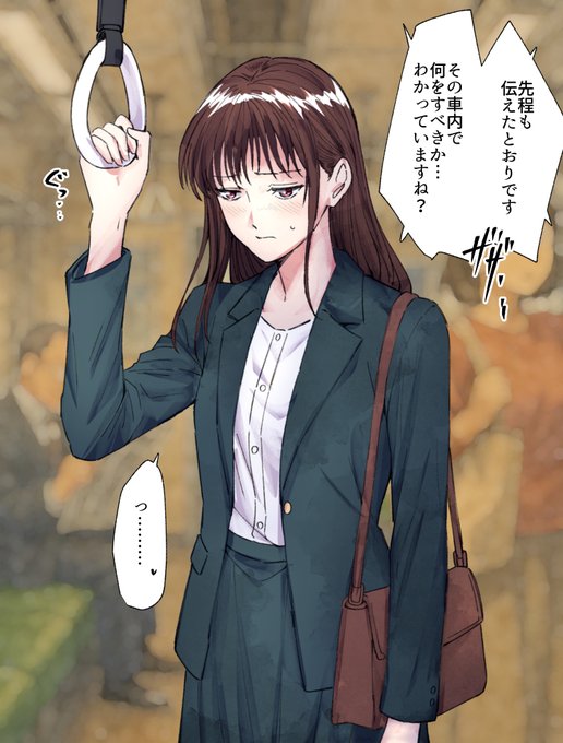 【SAMPLE】OLが脅されて電車内脱糞(おならあり)
https://t.co/nadKu0dEcF
ある日、通勤電車で不可解な指示を告げられ、彼女の平穏な日常が静かに崩れていく。脅されたOLちゃんが電車内で着衣脱糞してしまいます。 
差分含め5ページになっております。
#スカトロ #おならフェチ 