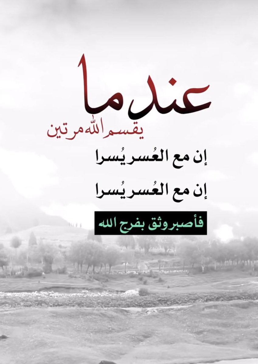 #الخميس_الونيسᅠ