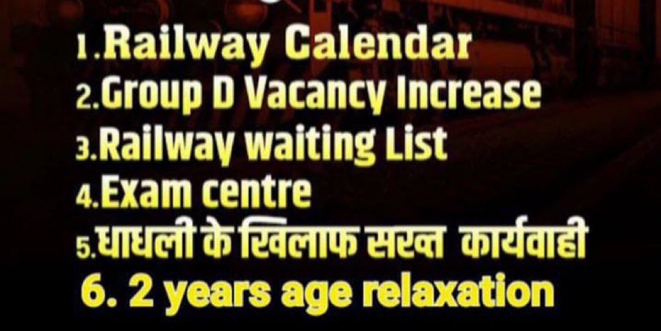 #Railway_Reform 
देश के बेरोजगार युवाओं की सिर्फ़ 5 माँगे हैं:
1- Railway Calendar जारी हो
2- Group D Vacancy बढ़ाई जाए
3- Waiting List घोषित हो
#RAILWAY_JAWAB_DO
#earthquake #GuruPurnima