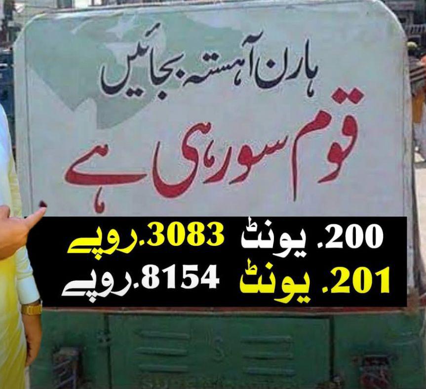 Arshad Ali tweet media