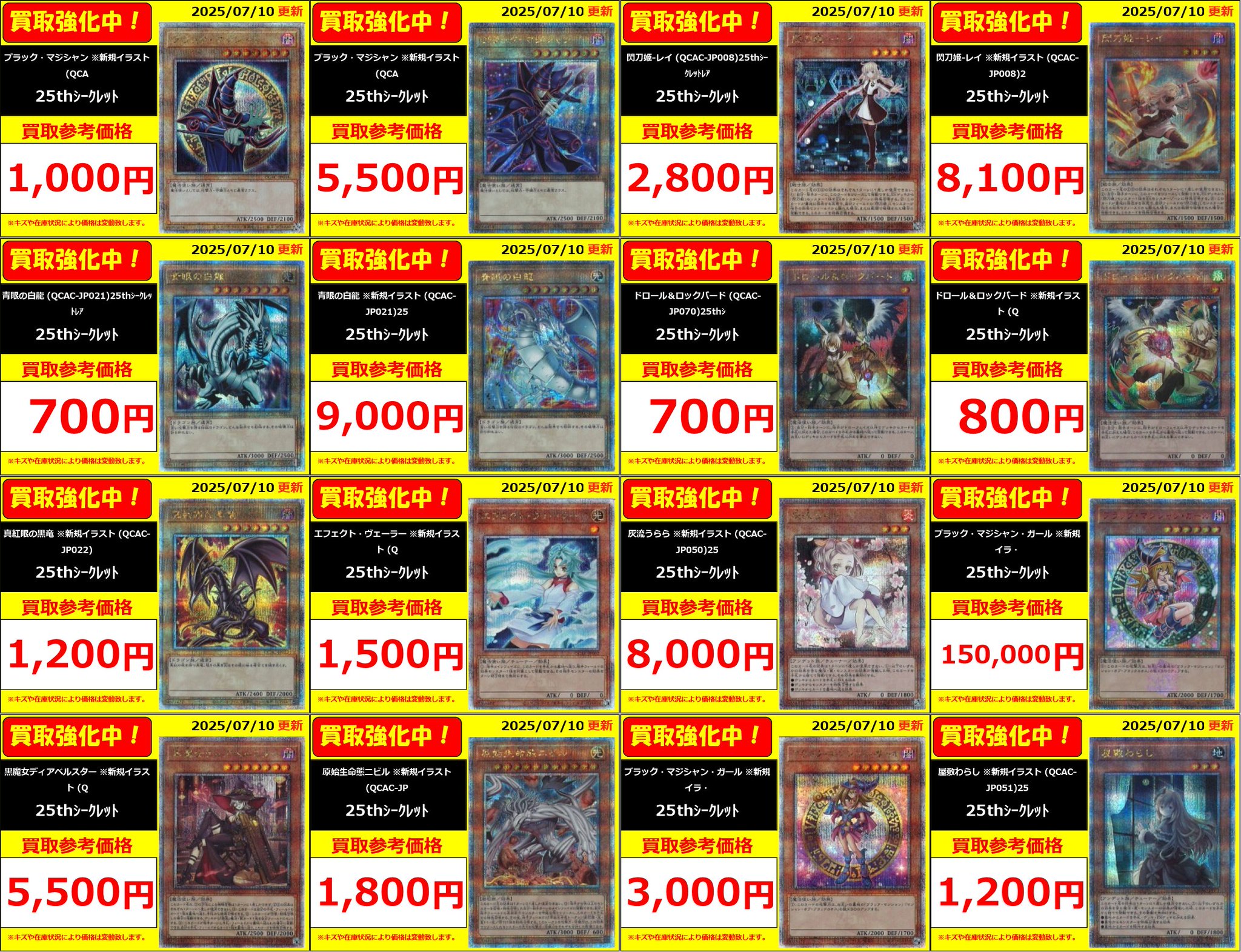 【最終値下げ】遊戯王　初期　まとめ売り　フルコン　セミコン フルコンプPLAYERS CENTER八王子本店 on X: 