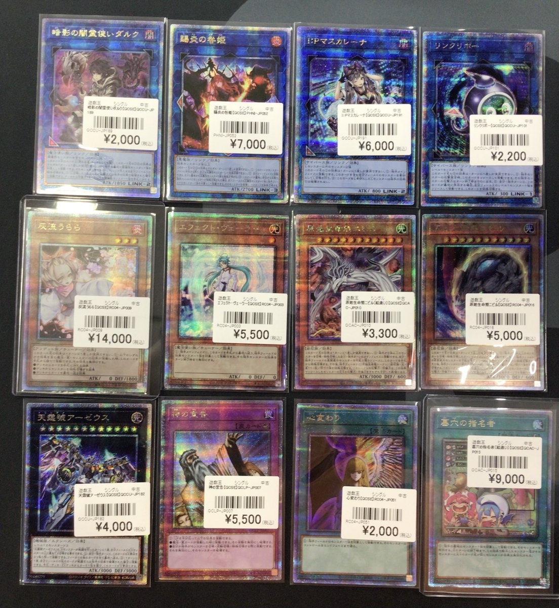 遊戯王 バラ売り Amazon.co.jp: 遊戯王 CA-03-PR 《寄生虫パラサイド》 Parallel