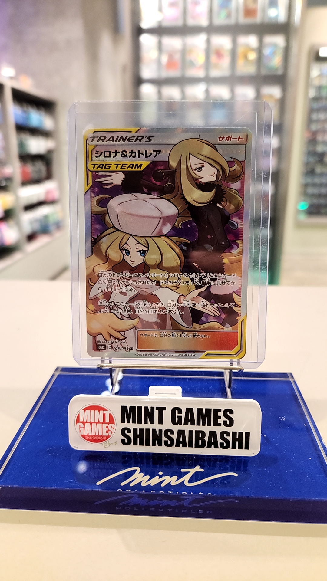 MINT GAMES 心斎橋アメ村 on X: 
