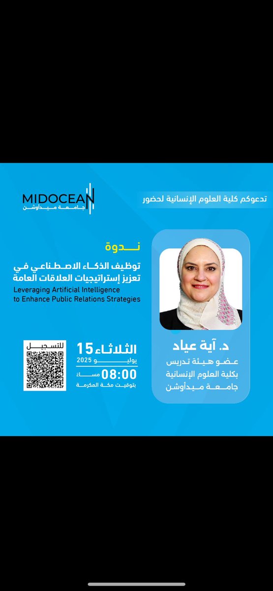 farsmhdiyami's tweet photo. يمكنكم التسجيل لحضور الندوة من خلال الرابط التالي: 
https://t.co/JAtOB9CGqH…

#جامعة_ميدأوشن 
#MidoceanUniversit 
@UMidoceanUae https://t.co/SbTqrLq6bK
