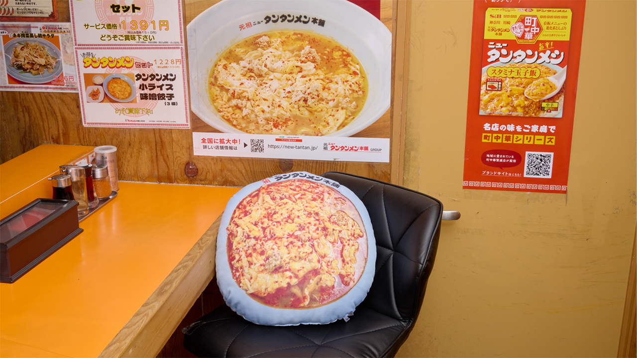 エニマイくじ