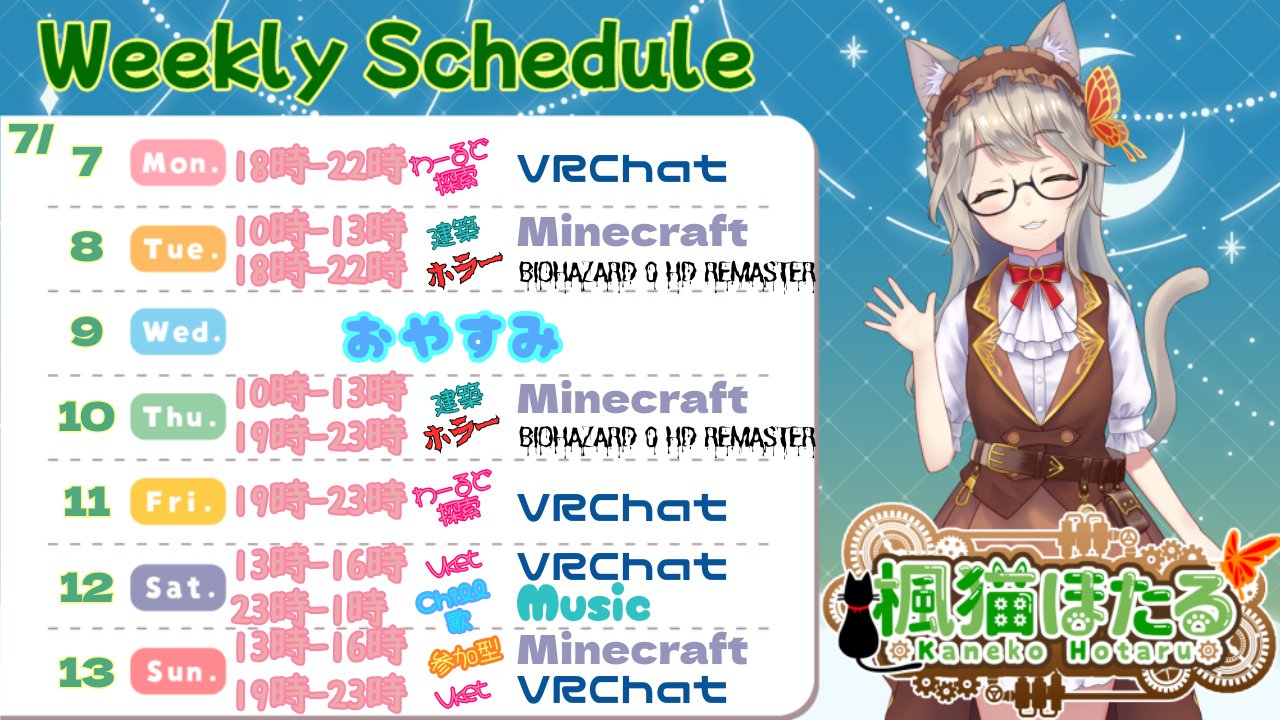 アナタ怠惰デスね?/猫妨害 オーバースリーブ【コミックマーケット92/C92】 にょる🐣cos on X: 