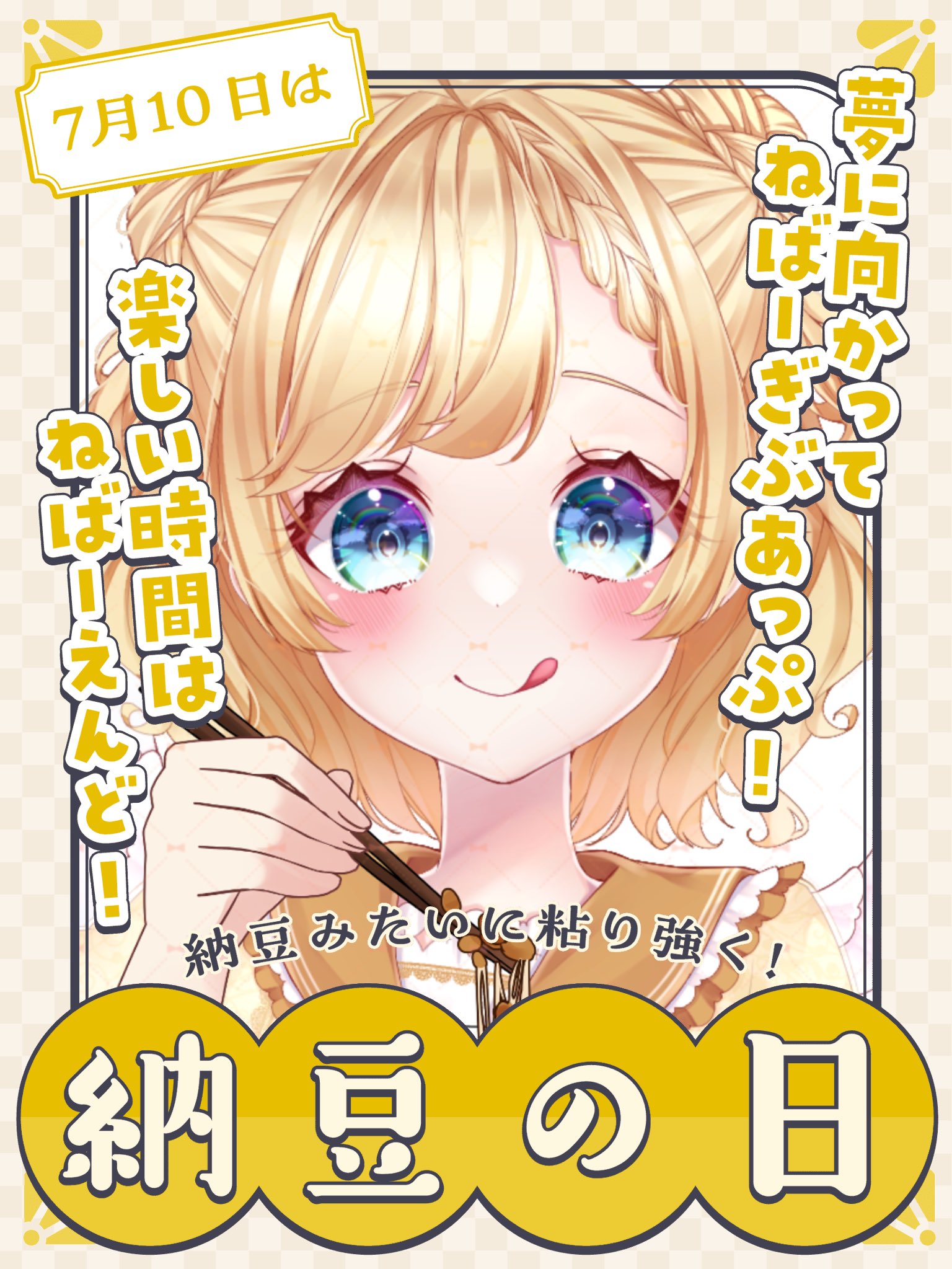 おひさまぴかり🔆✨22~ｶﾞﾁｲﾍﾞ on X: 