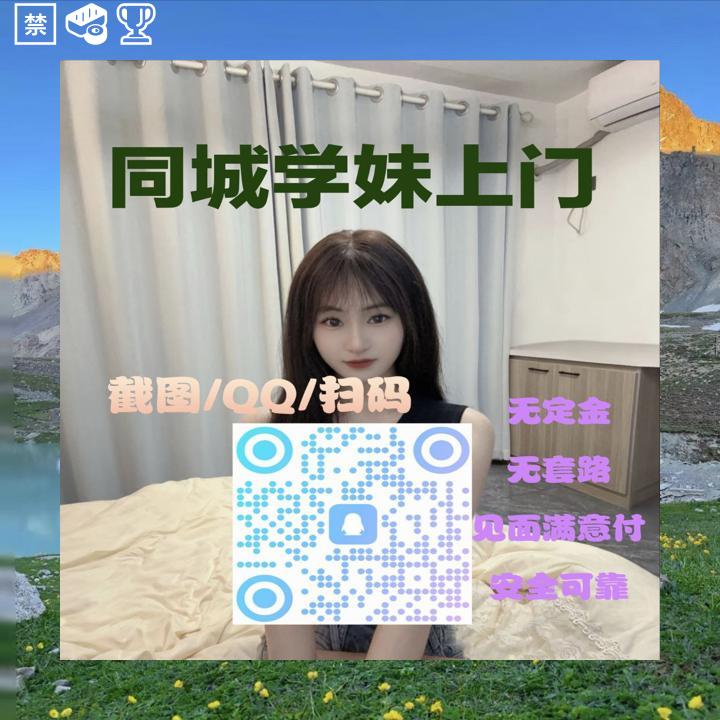 ClaireSez's tweet photo. 🟥🔵
 外 围闲坐茶轻品，服务 上门 意悠长

学生兼职逐梦忙，约美好的生活泡

飞机电报https://t.co/215EhqoNAK👐QQ群:995152169

常 德🐀池州

南京💗南 昌

岳 阳💏益 阳

吴忠👠焦 作

诸城🍩鹰潭

面付！不套路 包真实靠谱  🈲嘴炮
杭州 南 通 天津 南 宁 合 肥 https://t.co/xy7ot2vLYG