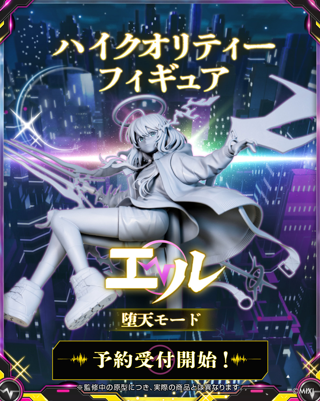 モンスターストライク公式(モンスト) on X: 