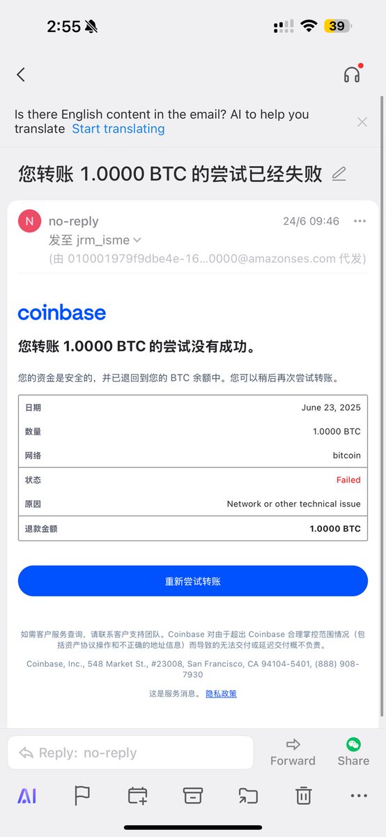 coinbase账户又被封了，有没有兄弟姐妹可以支支招啊，这个月第二次了