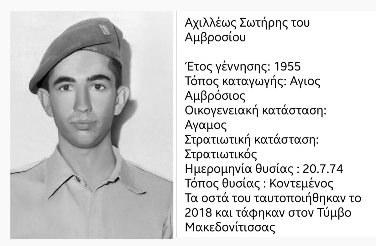 Cyprus_1960's tweet image. 