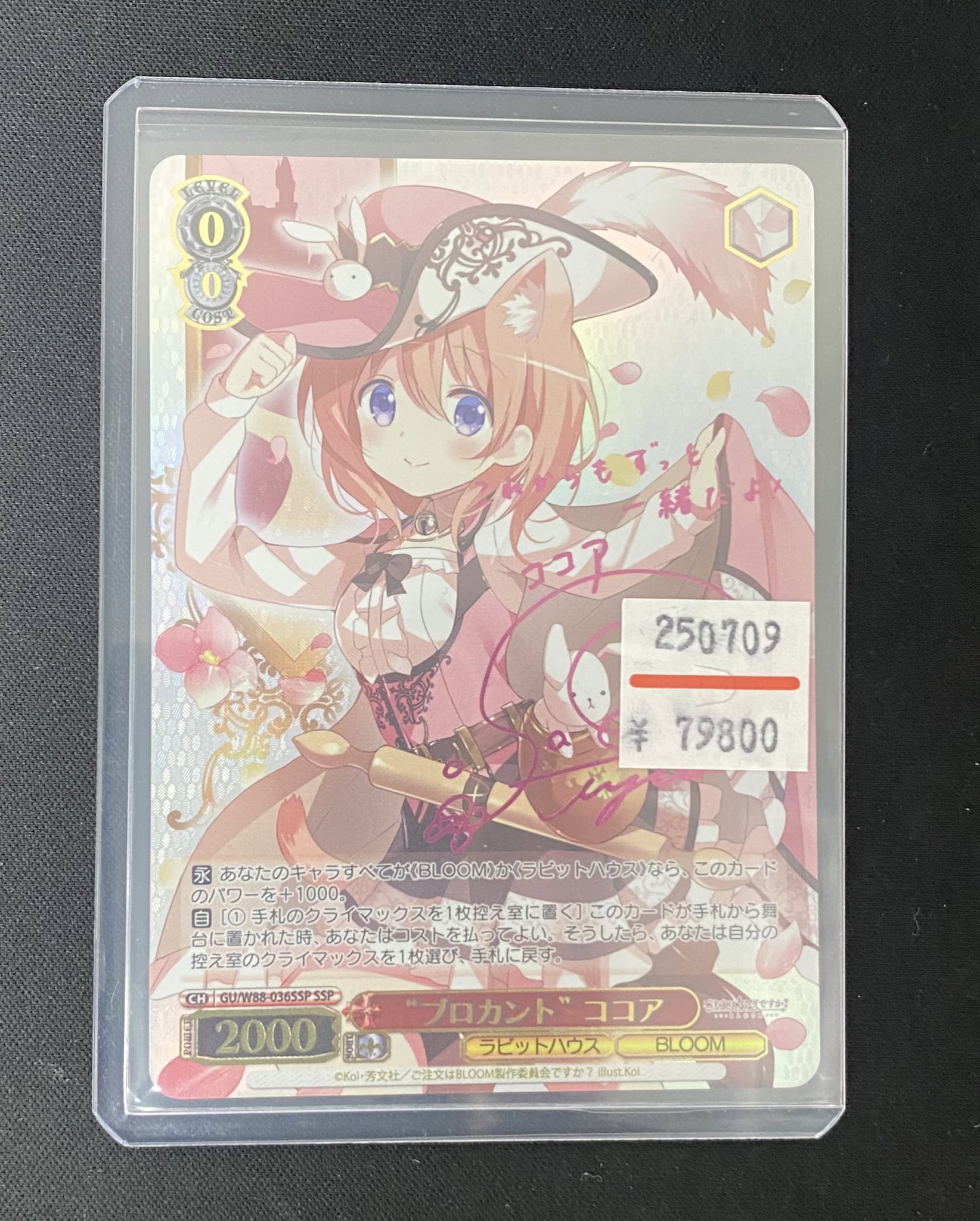 magi秋葉原店@買取/委託販売サービス on X: 