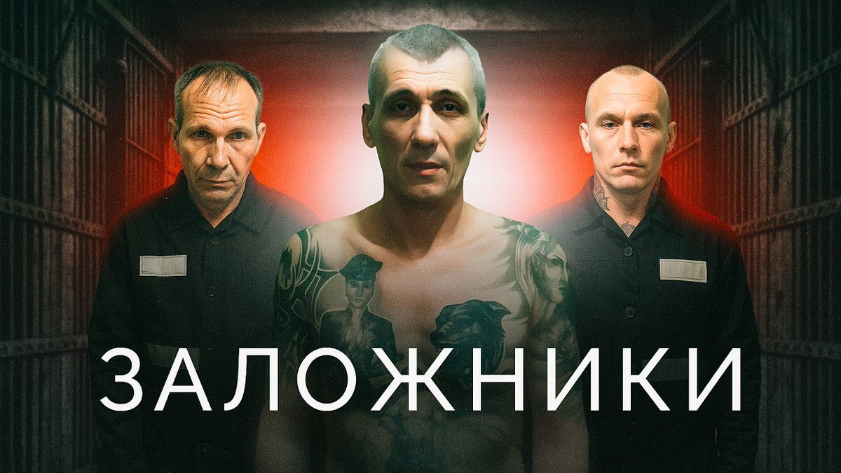 novayagazeta_eu's tweet image. «Спросили: откуда? — С Украины. И начали избивать».
В этом треде собрали истории бывших украинских заключенных, которые отбыли сроки по уголовным делам в России во время войны.
Полную версию смотрите на нашем YouTube-канале:
youtu.be/49hDOJz1nHc